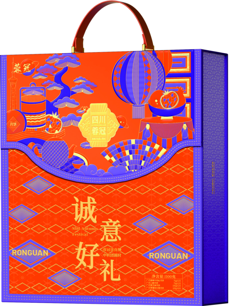 誠(chéng)意好禮